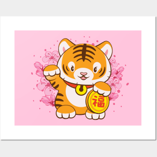 Cute Lucky Tiger with Pastel Pink Sakura Kawaii Aesthetic Posters and Art